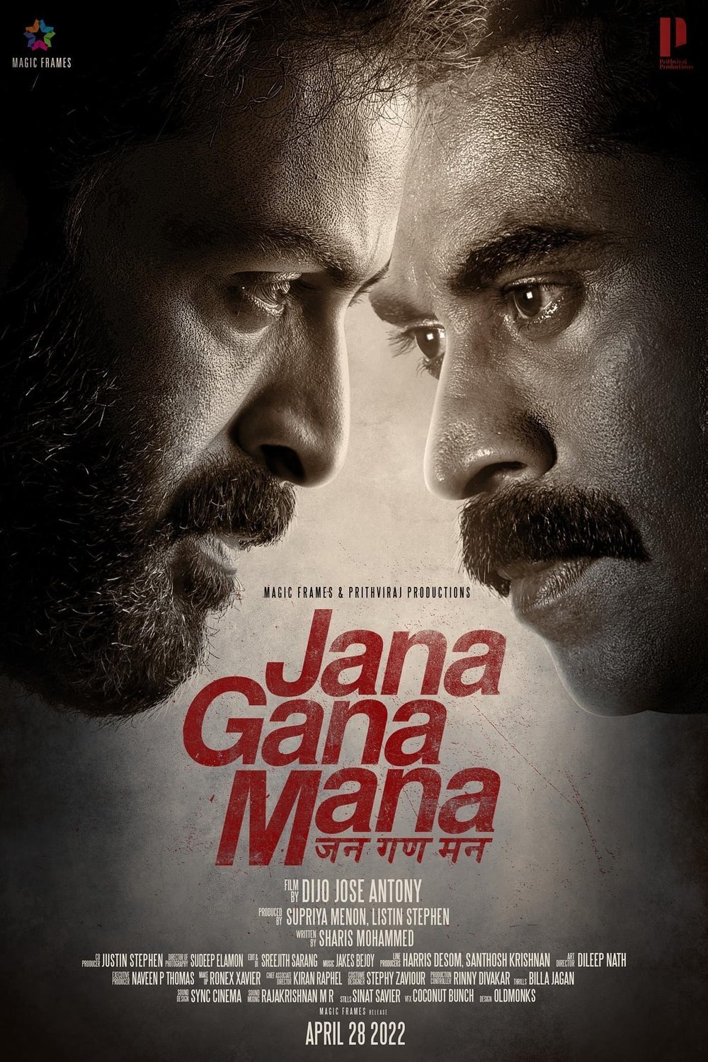 Malayalam poster of the movie Jana Gana Mana