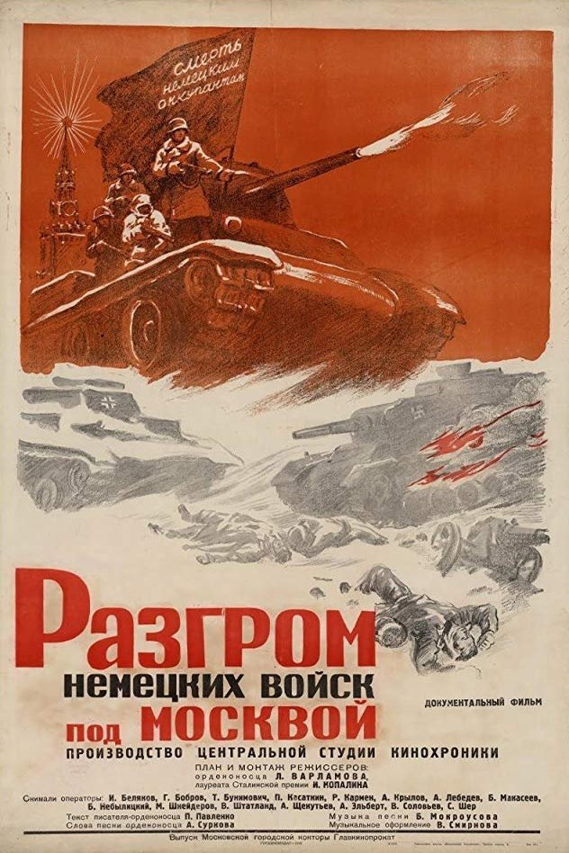 Poster of the movie Moscow Strikes Back
