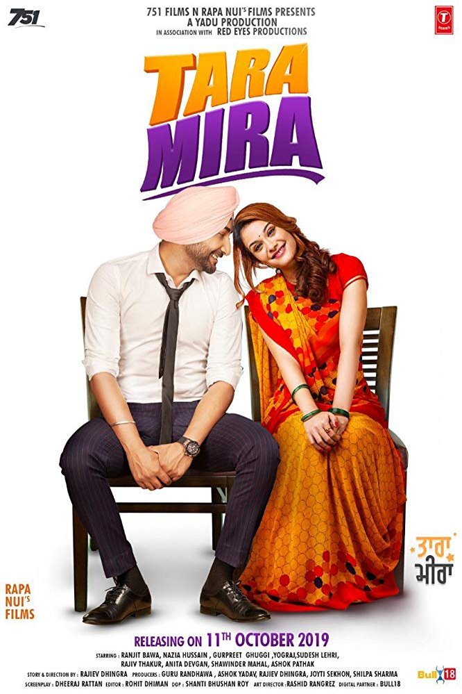 Punjabi poster of the movie Tara Mira