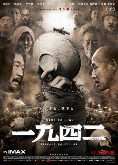 Mandarin poster of the movie Back to 1942