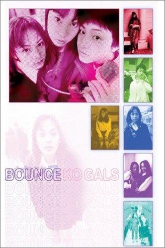 Poster of the movie Bounce Kogals