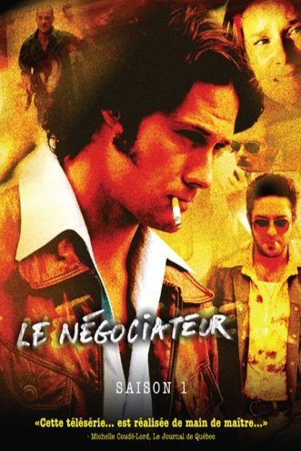 Poster of the movie Le négociateur